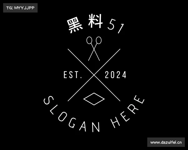 认识黑料24小时